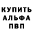 Метамфетамин Methamphetamine taigaSV