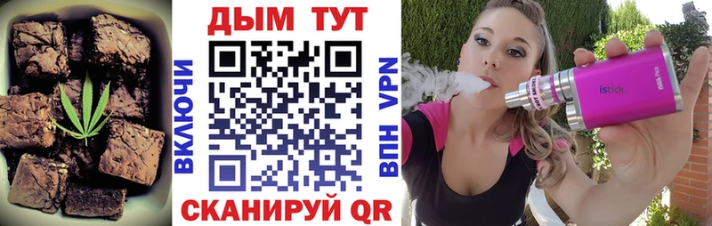 omg   Зверево  Еда ТГК марихуана  купить наркотики цена 
