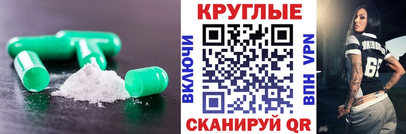 ЭКСТАЗИ MDMA  Зверево 