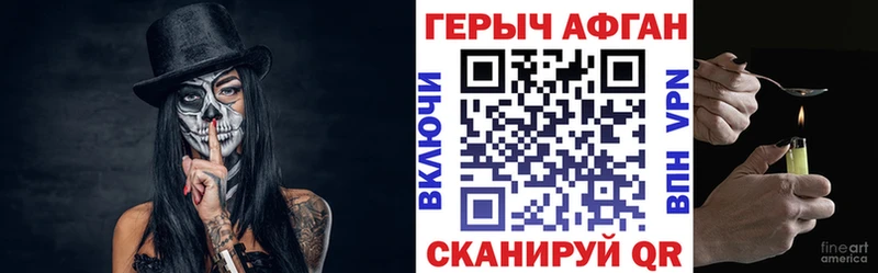 MEGA ссылки  Зверево  Героин хмурый 