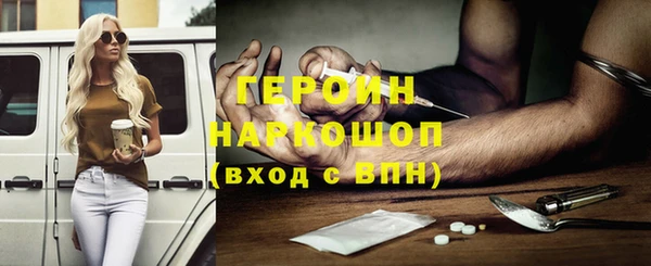 первитин Арсеньев