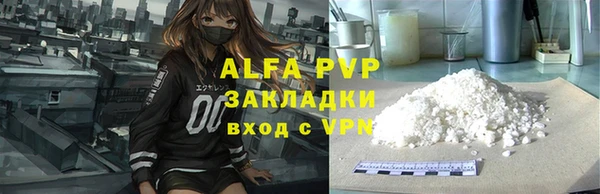 первитин Арсеньев
