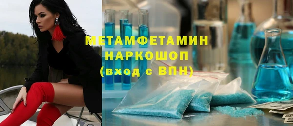винт Армянск
