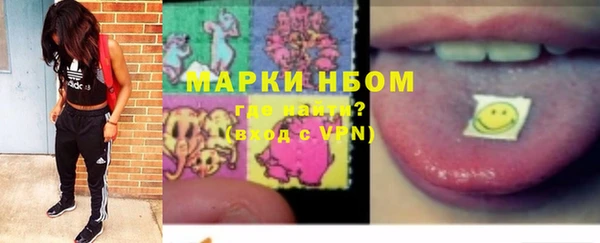 первитин Арсеньев