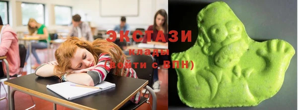 первитин Арсеньев