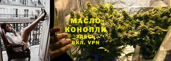 первитин Арсеньев