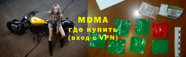 винт Армянск