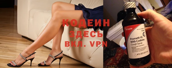 ALPHA PVP Алексеевка
