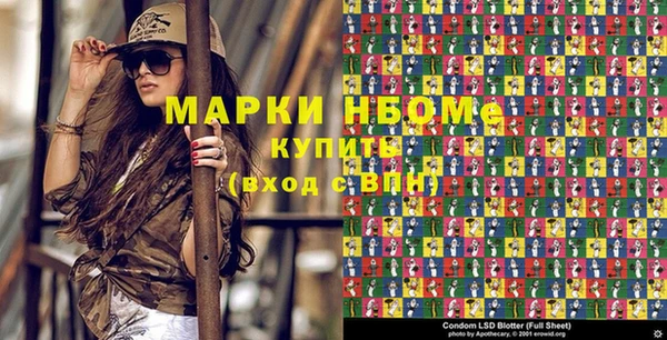 винт Армянск