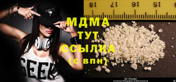 кокаин Алексин