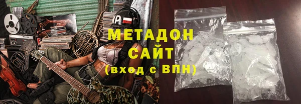 ALPHA PVP Магадан