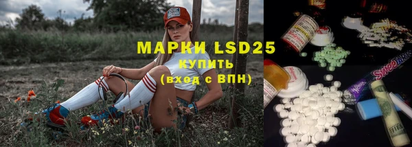 ALPHA PVP Алексеевка