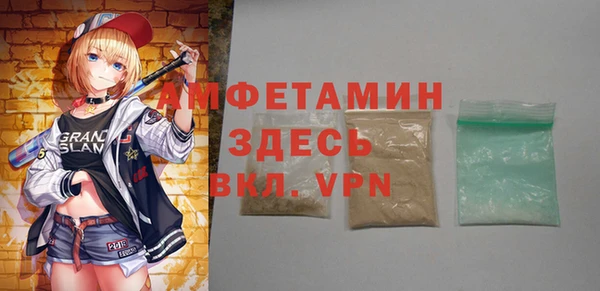 метадон Покровск