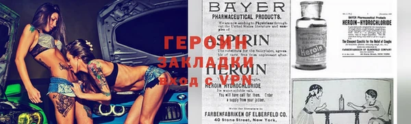 мефедрон VHQ Магас