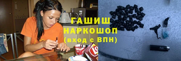 винт Армянск