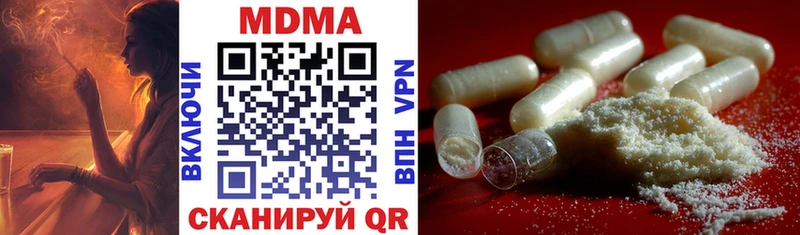 MDMA Molly  Зверево 