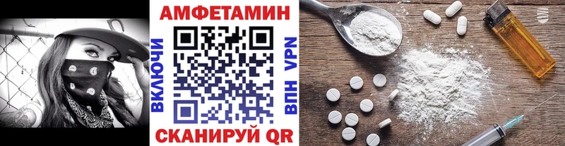 МЕТАМФЕТАМИН витя  продажа наркотиков  Зверево 