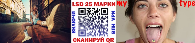 Марки N-bome 1,8мг Зверево