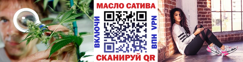 ТГК THC oil  продажа наркотиков  Зверево 